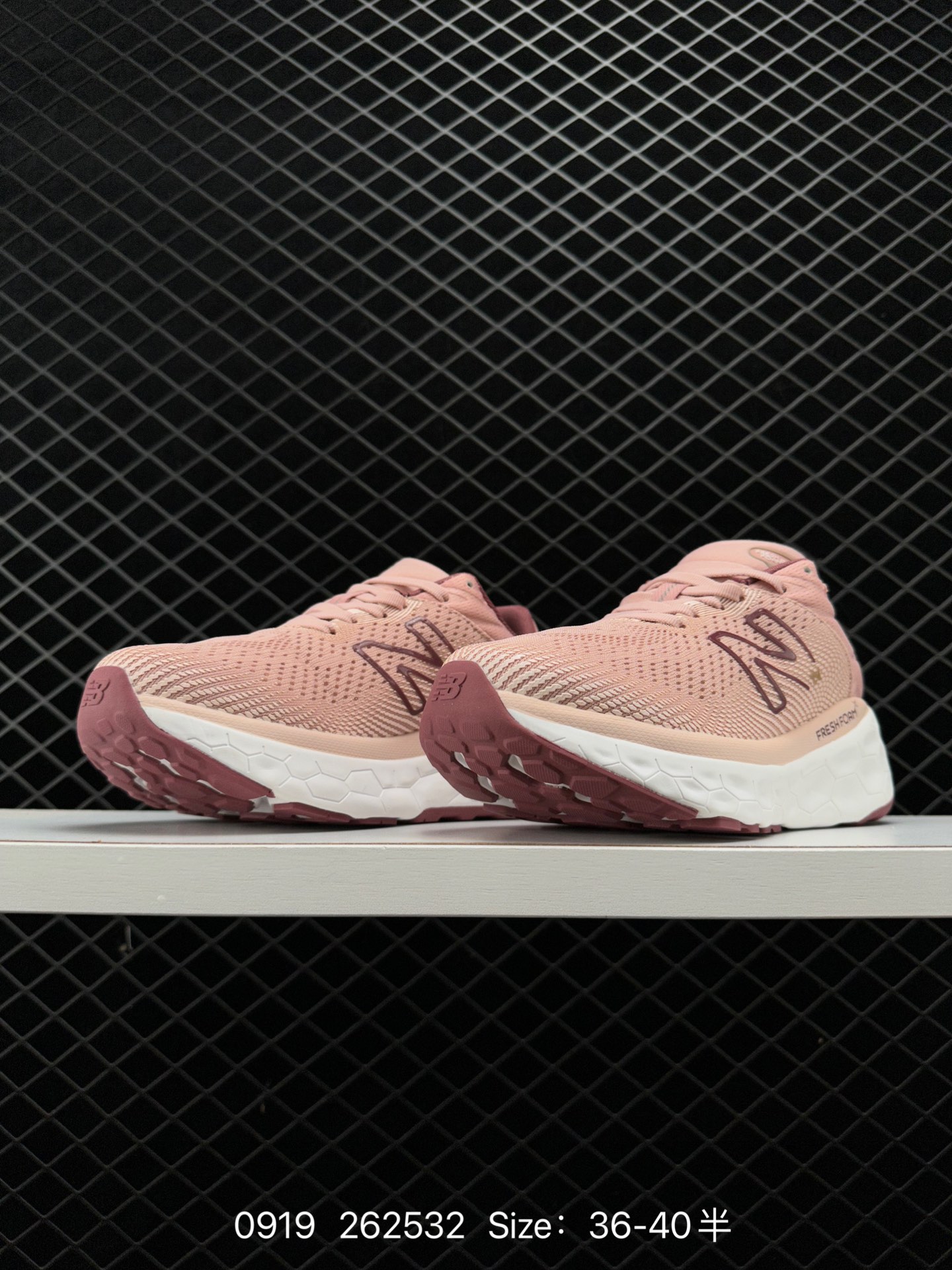 New Balance NB FuelCell Propel
